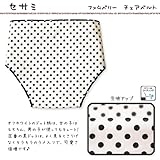 ファムベリー　チェアベルト (セサミ)