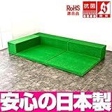 【キッズスペース 人工芝 】 ターフユニット クレピスシリーズ フロアマット2枚 Lの字プラン