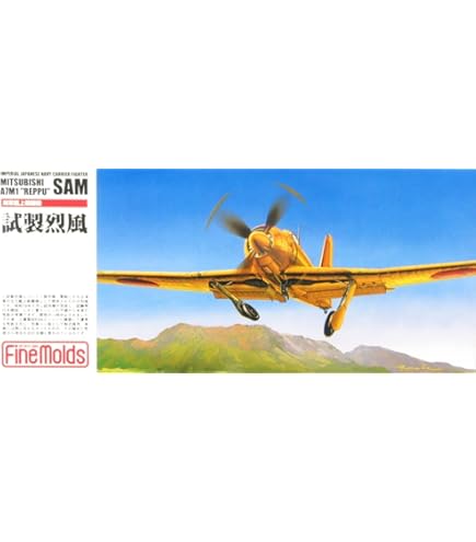 Amazon | ファインモールド 1/48 日本海軍 艦上戦闘機 試製烈風