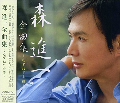 港町ブルース は森進一の大ヒット曲 紅白にもトリで出場 港町を巡る歌詞の意味を考察 動画も 音楽メディアotokake オトカケ