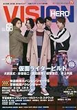 HERO VISION VOL.68 (TOKYO NEWS MOOK 710号)