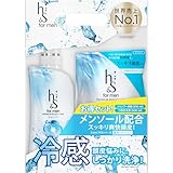 h&s for men(エイチアンドエス フォーメン) シャンプー 370mL+300mL ポンプ&詰替セット スカルプEX エイチアンドエス フォーメン