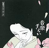 ���y���炢(SHM-CD)