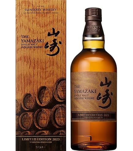 Amazon.co.jp: Suntory Yamazaki Limited Edition 2017 Single Malt