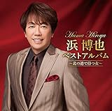 �l����x�X�g�A���o���`�k�̍`�ő҂�