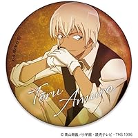 名探偵コナン バーボン 灰原 缶バッジ 楽天市場】50%オフ[公式] 名探偵コナン コナン ホームズ 灰原