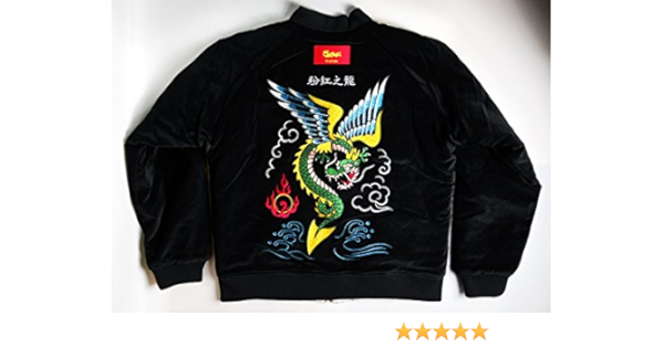 セール商品 Cream ワッペン 刺繍 スカジャン ピンクドラゴン クリームソーダ Soda スカジャン Aliuminium Lt