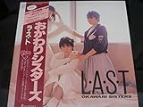 おかわりシスターズ　ラ・ス・ト　[LP Record][12 Inch LP]