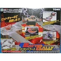 TOMY BIT CHAR G ミニRCカーセット Quick intro to Tomy Bit Char-G Micro RC with the G-16 Subaru