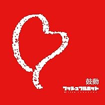 プッシュプルポット　始発駅　demo CD プッシュプルポット 始発駅 demo CD