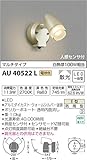 コイズミ照明 人感センサ付スポットライト マルチタイプ 散光 白熱球100W相当 ウォームシルバー塗装 AU40522L