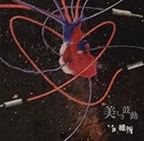 �������ۓ�[TYPE A]