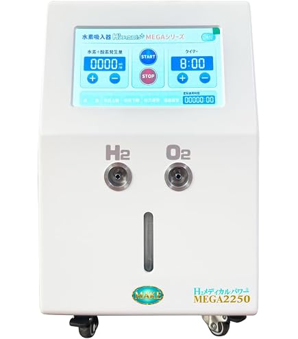 Amazon | MAKE MEDICAL株式会社】安心の日本製・連続5時間稼働 ＜水素