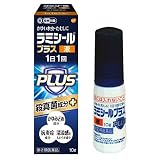 【指定第2類医薬品】ラミシールプラス液 10g x5