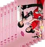 私結婚できないんじゃなくて、しないんです [レンタル落ち] 全5巻セット [マーケットプレイスDVDセット商品]