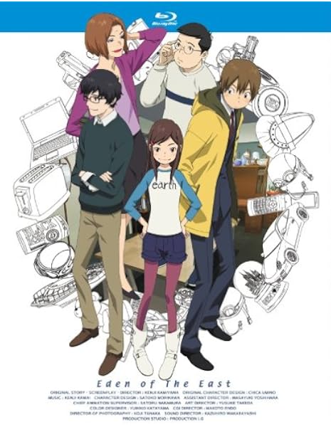 東のエデン 第3巻 初回限定生産版 Blu Ray アニメ Amazon