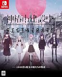 神椿市建設中。REGENERATE 特装版 -Switch 【特典】ゲームソフト、布ポスター、缶バッジ(5点セット)、ポストカード(5枚セット)、KAMITSUBAKI CARD GAME 特典カード・R(1枚)同梱