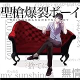 ��������{�[�C