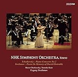 チャイコフスキー | スヴェトラーノフ / スヴェトラーノフ | チェルカスキー | 加藤知子 | NHK交響楽団 [CD] [Live Recording] [日本語帯・解説付]