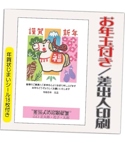☆年賀状 2024年 私製20枚入り 令和6年 はがき 鹿 グレー 新年 Amazon | 年賀状 2024年 ハガキ (令和6年) 辰年 デザイン パック年賀状