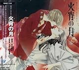 �T�E���h�E�X�g�[���[ �Ώ��̌�