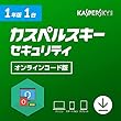 カスペルスキー セキュリティ (最新版)| 1年 1台版 | オンラインコード版 | Windows/Mac/Android対応