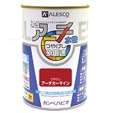 カンペハピオ アレスアーチ アーチカーマイン 0.5L