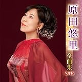 ���c�I���S�ȏW2016