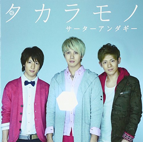 サーターアンダギーCD Amazon.co.jp: サーターアンダギー(通常盤): ミュージック