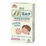 森永 ARミルク スティックタイプ 13.4g×10本 ×6セット