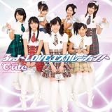 �h�h���K�h������ �e���V�����グ�q with ��-ute�����c