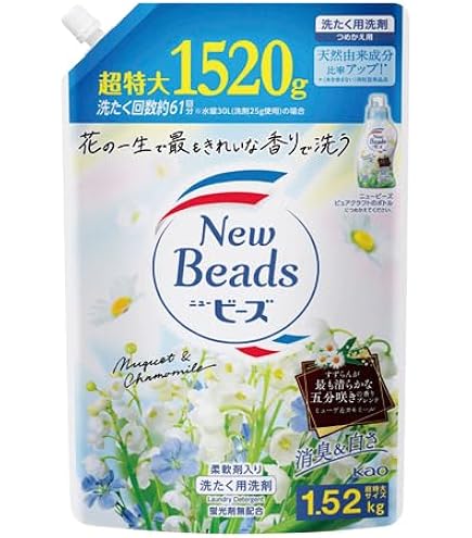 Amazon | ニュービーズ 【大容量】 ピュアクラフト 消臭&白さ 五分咲き