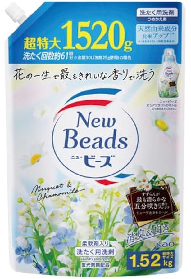 Amazon | 花王 ニュービーズ ピュアクラフト 洗濯洗剤 液体 本体