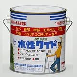 水性フレッシュワイド0.7L インディゴブルー
