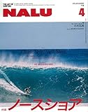 NALU(ナルー) 2019年4月号(連載:木村拓哉/海辺の時間)