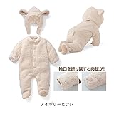 光るの世界ハロウィン クリスマス 衣装 子供 フリース フード付 クマ 着ぐるみ ベビー服 男の子 女の子