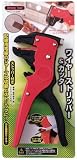 まとめ買い!!2個セット「ストロングツール(Strong TooL) ワイヤーストリッパー&カッター 11839」