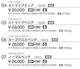 ジャービス商事　鋳鉄ファニチャー　ガーデンベンチ　ノーマルベンチ　13010