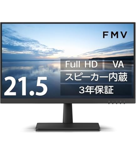 Amazon.co.jp: 富士通 カラー液晶ディスプレイ-22ワイド VL-222SSW Amazon.co.jp: 富士通 カラー液晶ディスプレイ-22ワイド VL-222SSW