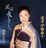 �������i�F/�����ɐ��Q��