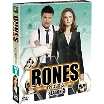 Amazon.co.jp: BONES ―骨は語る― シーズン5 (SEASONSコンパクト 