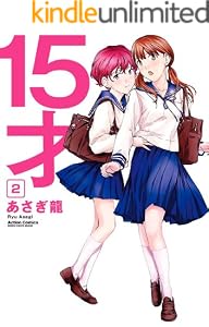 表紙画像