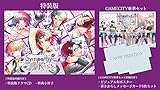 SympathyKiss 特装版 GAMECITY豪華セット 【Amazon.co.jp限定】 「Amazon.co.jp限定特典」ICカードステッカー