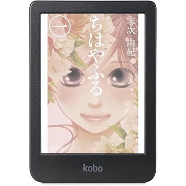 Amazon.co.jp 売れ筋ランキング: 電子書籍リーダー の中で最も人気の