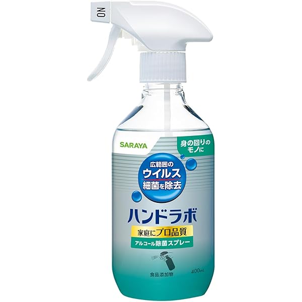 Amazon.co.jp: バイオサニタイザーⅡ (500ml) [8倍希釈用] + バイオ
