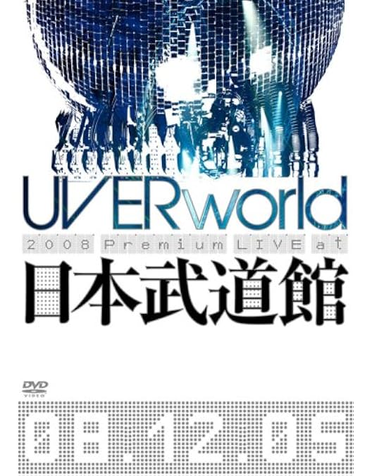 Amazon.co.jp: UVERWORLD VIDEO COMPLETE-ACT.1-FIRST 5 YEARS [DVD