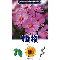 Amazon.co.jp: 新ポケット版学研の図鑑 12巻セット : 今泉忠明: 本
