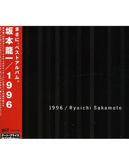 坂本龍一 Trio Scores Ryuichi Sakamoto Amazon.co.jp: Three