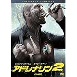 アドレナリン2 ハイ・ボルテージ コレクターズ・エディション [DVD]