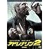 アドレナリン2 ハイ・ボルテージ コレクターズ・エディション（DVD）